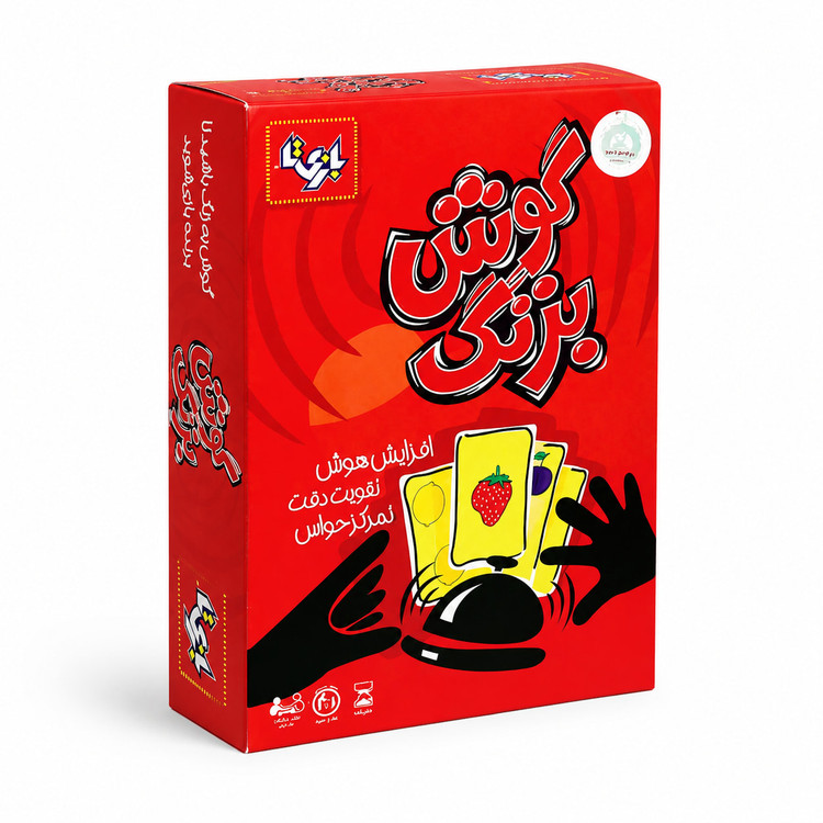 تصویر بازی فکری گوش بزنگ، بازی فکری از برند بازیتا