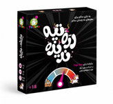 تصویر بازی فکری دره و تپه ندیده، بازی فکری نوجوان