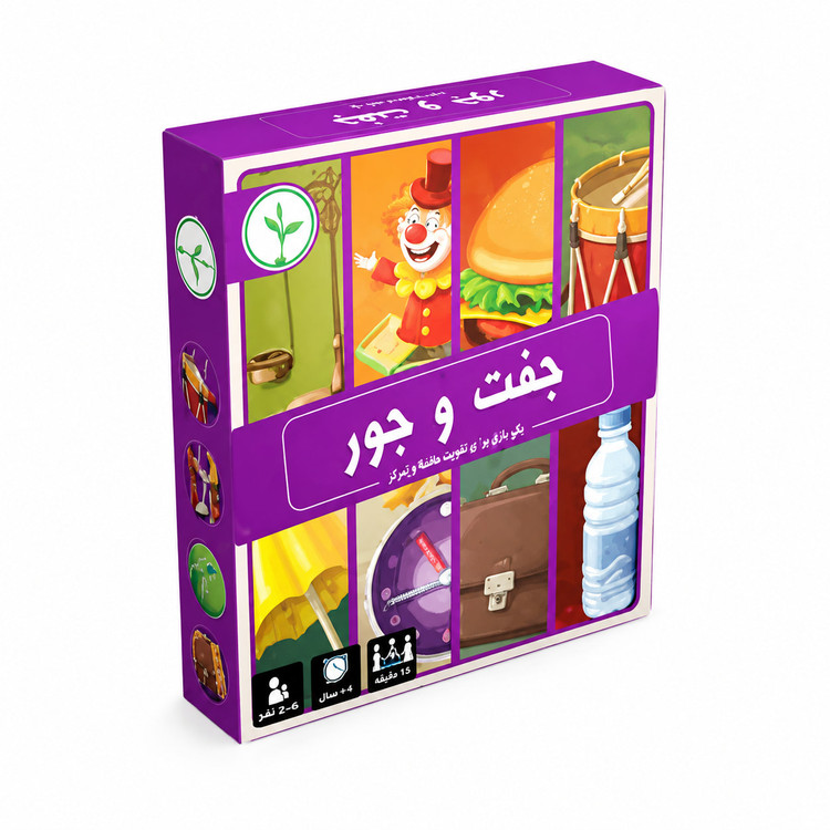 تصویر بازی فکری جفت و جور، بازی فکری از برند نهالک
