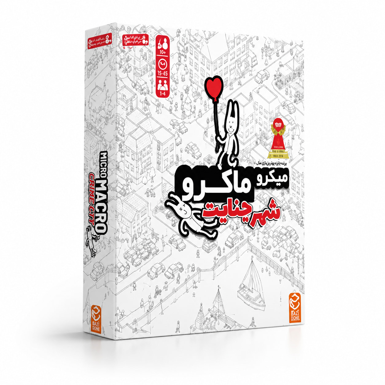 تصویر بازی فکری میکرو ماکرو شهر جنایت، بازی فکری نوجوان