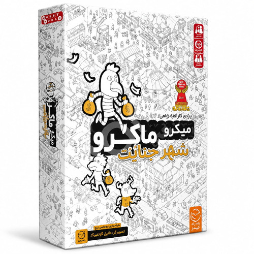 تصویر بازی فکری میکرو ماکرو سکانس آخر، بازی فکری نوجوان