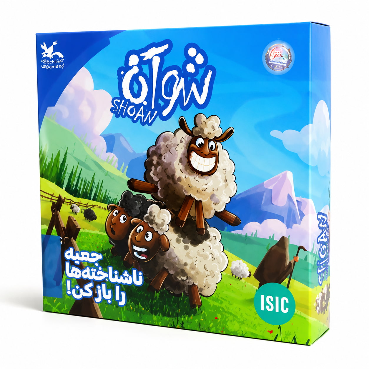 تصویر بازی فکری شوآن، بازی فکری کودک