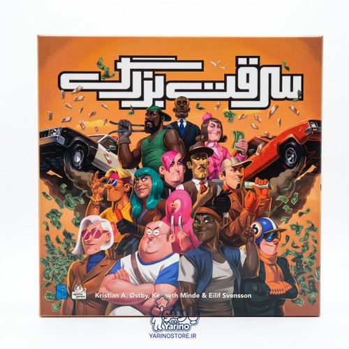 تصویر جعبه بازی فکری سرقت بزرگ Bad Company مناسب بازی خانوادگی و استراتژیک