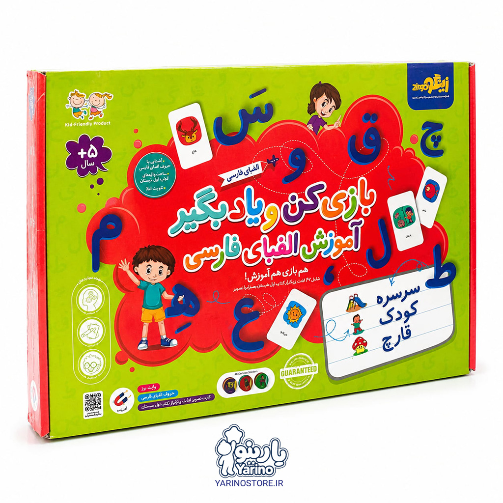 تصویر بازی آموزشی بازی کن و یادبگیر الفبای فارسی، بازی فکری کودک از برند زینگو