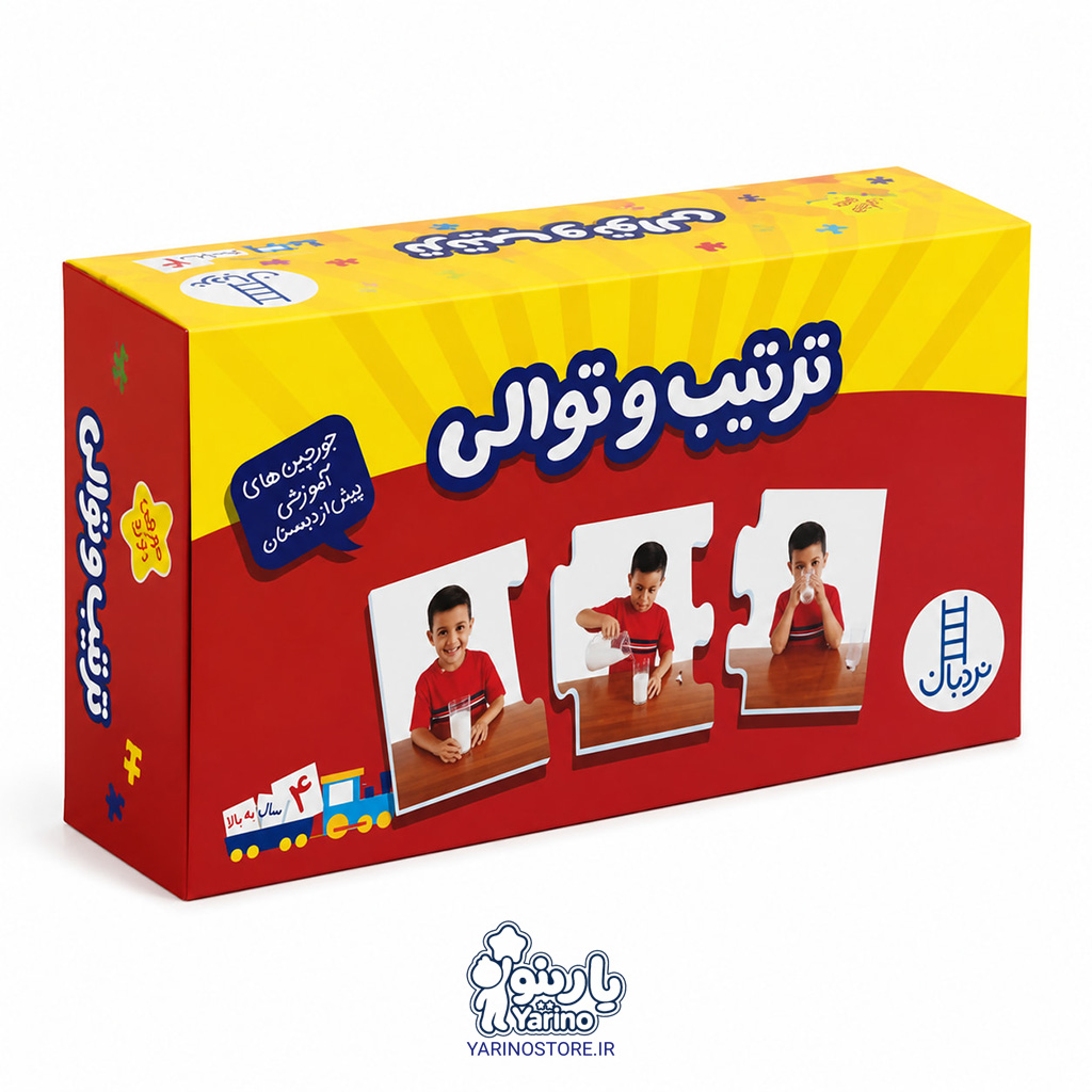 تصویر پازل فومی سه تکه «ترتیب و توالی» (۱۶ جورچین دو رو) (3+ سال)، پازل و جورچین کودک و خردسال از برند نردبان