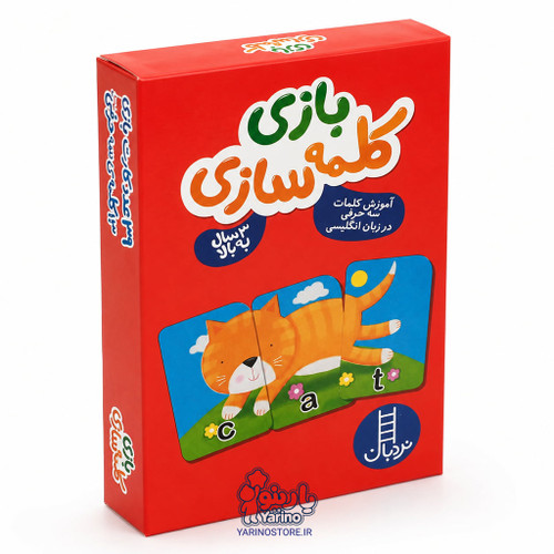تصویر فلش کارت بازی کلمهسازی با حروف نردبان (۳۹ کارت) (3+ سال)، کتاب کودک و خردسال از برند نردبان