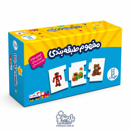 تصویر پازل فومی سه تکه «مفهوم طبقه بندی» (۴۲ قطعه دو رو) (3+ سال)، پازل و جورچین کودک و خردسال از برند نردبان