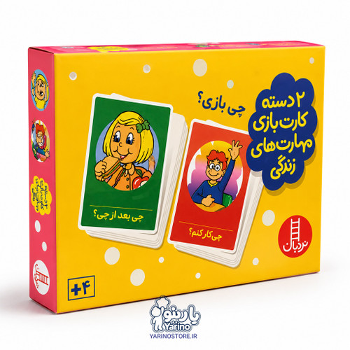 تصویر چی بازی؟ (دو دسته کارت بازی مهارت زندگی) (4+ سال)، کتاب کودک و خردسال از برند نردبان
