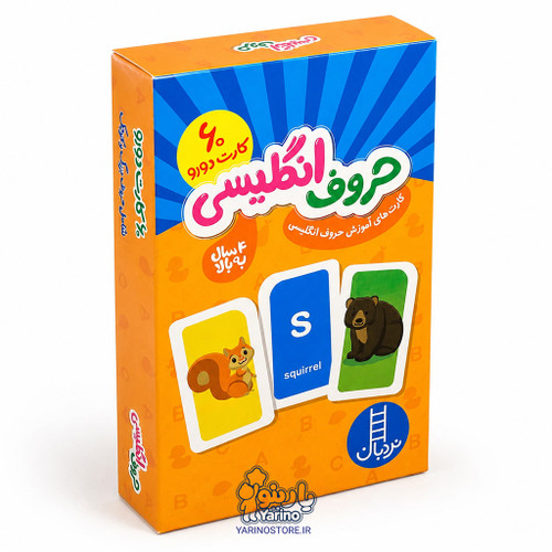 تصویر فلش کارت آموزش حروف انگلیسی نردبان (۶۰ کارت دو رو) (4+ سال)، کتاب کودک و خردسال از برند نردبان