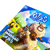 تصویر بازی فکری شوآن، بازی فکری کودک