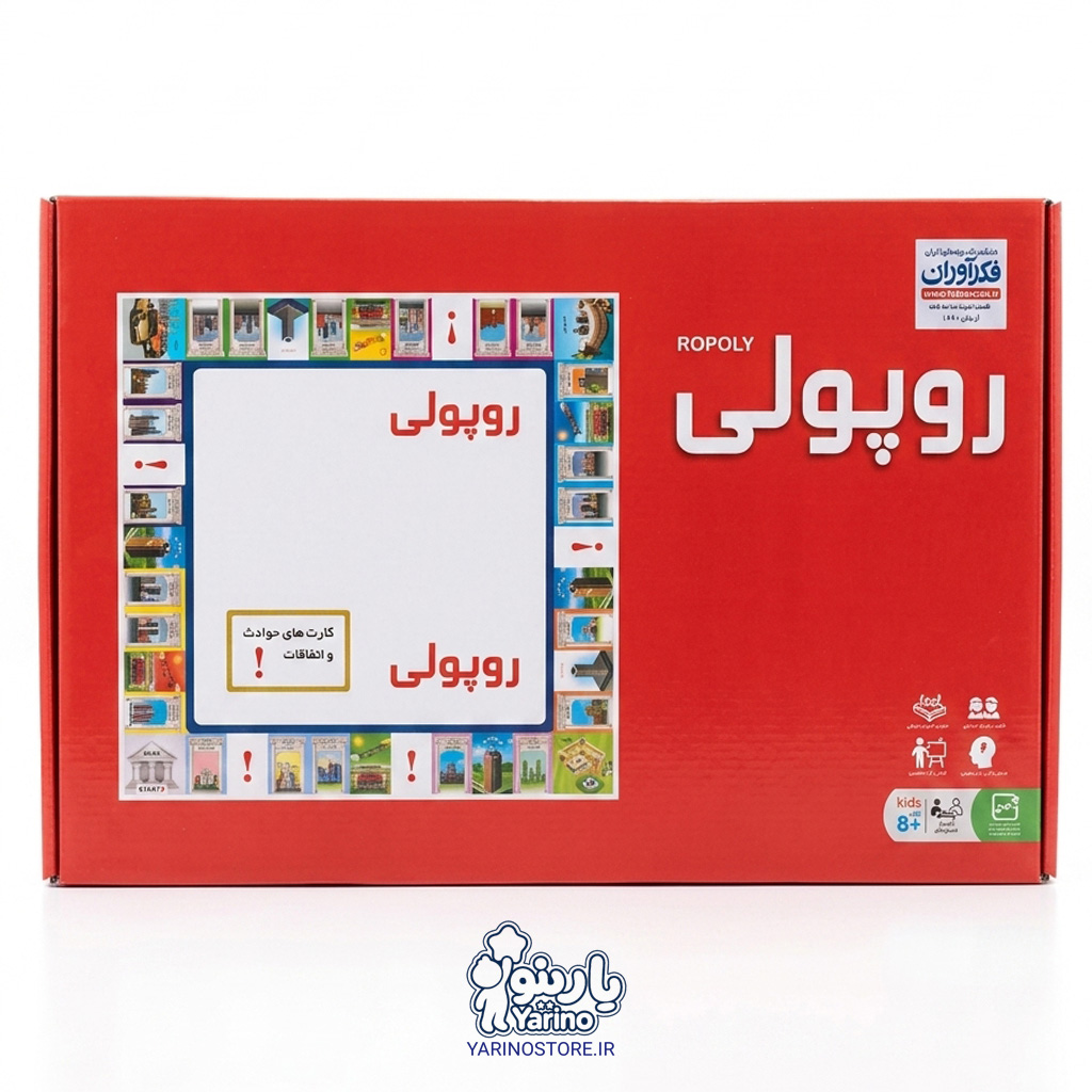 بازی فکری روپولی کلاسیک (فکر آوران) (8+ سال)