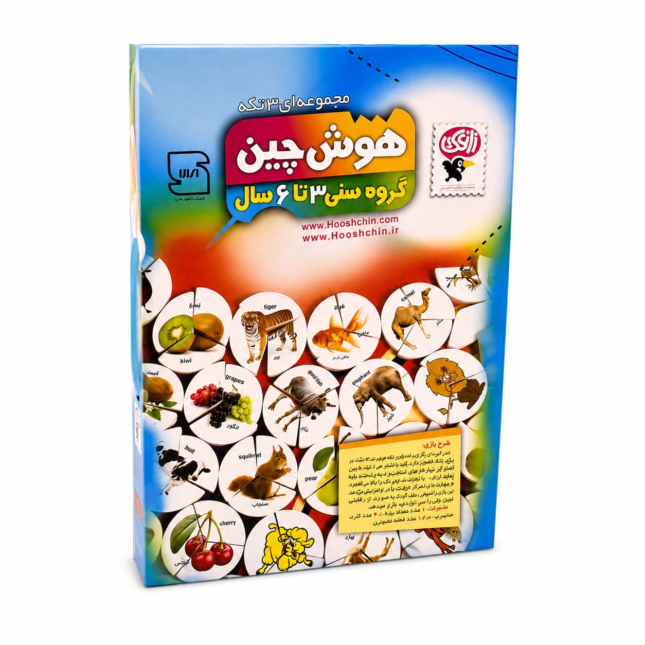 تصویر بازی فکری هوش چین سه تکه، بازی فکری کودک از برند زاغک