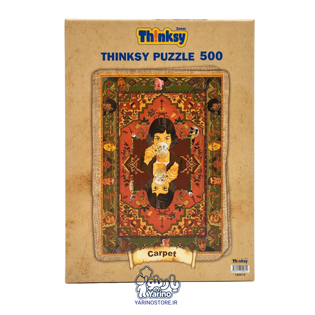 پازل 500 قطعه طرح فرش (10+ سال)