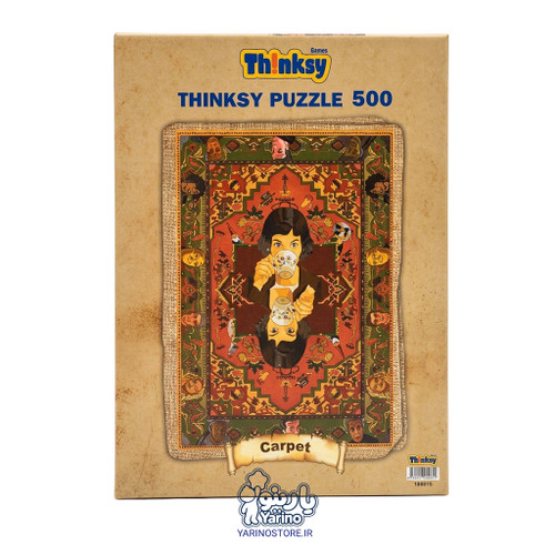 پازل 500 قطعه طرح فرش (10+ سال)