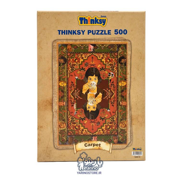 پازل 500 قطعه طرح فرش (10+ سال)