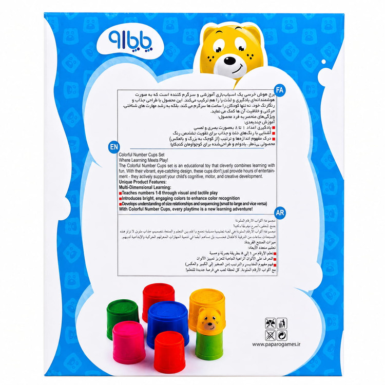 بازی فکری برج هوش خرسی پاپارو 1 سال به بالا