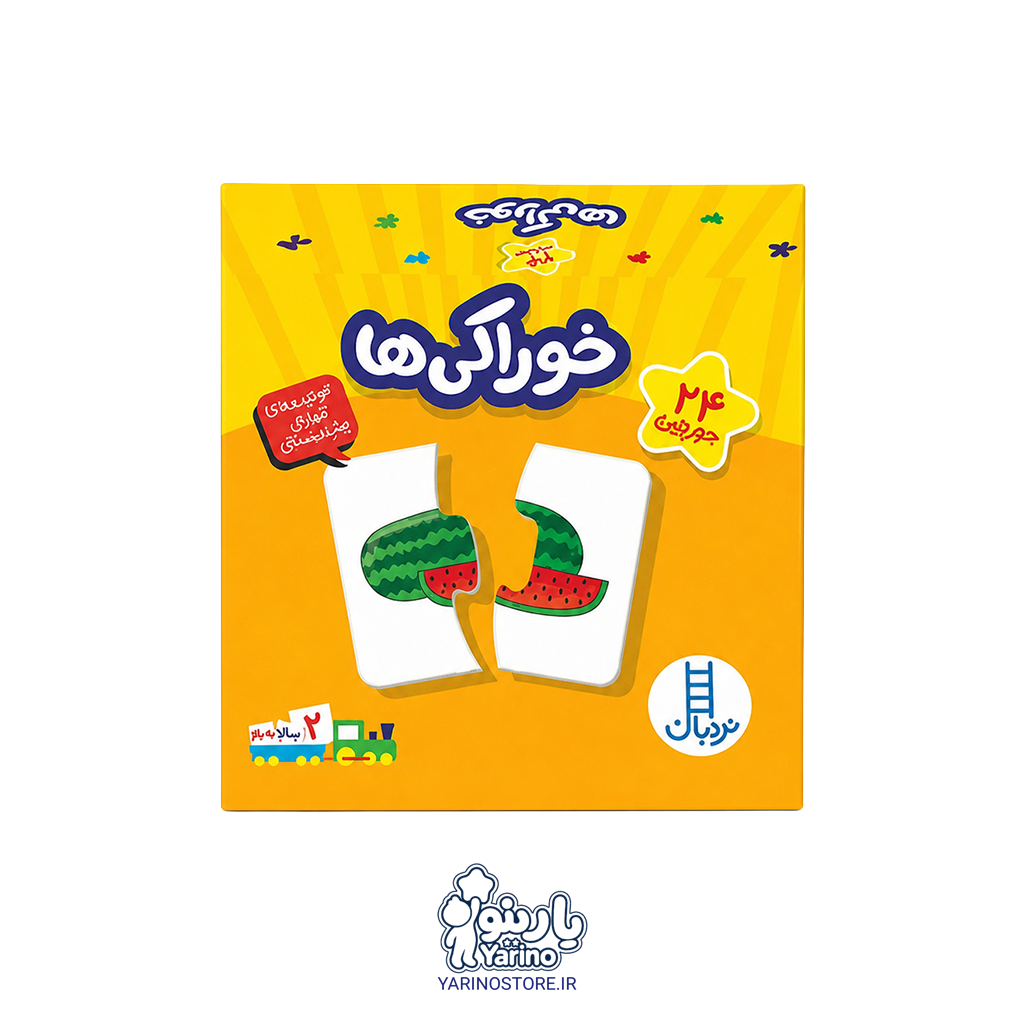 تصویر پازل فومی خوراکی ها (24 جورچین) (نردبان) (2+ سال)