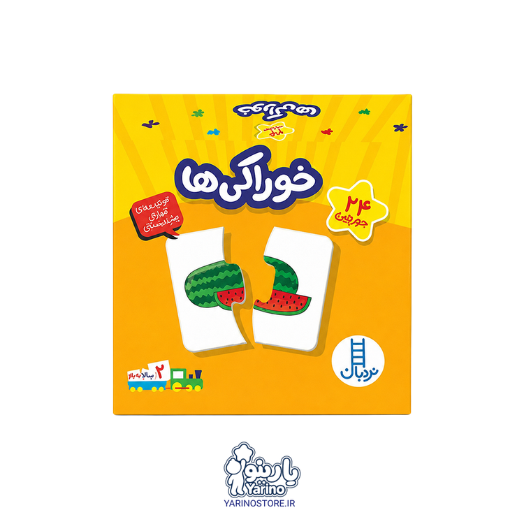 تصویر پازل فومی خوراکی ها (24 جورچین) (نردبان) (2+ سال)