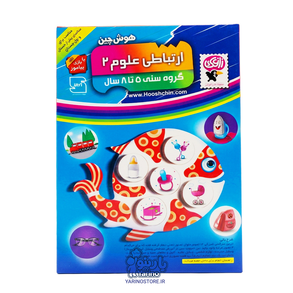 تصویر جعبه بازی آموزشی هوش چین ارتباطی علوم ۲