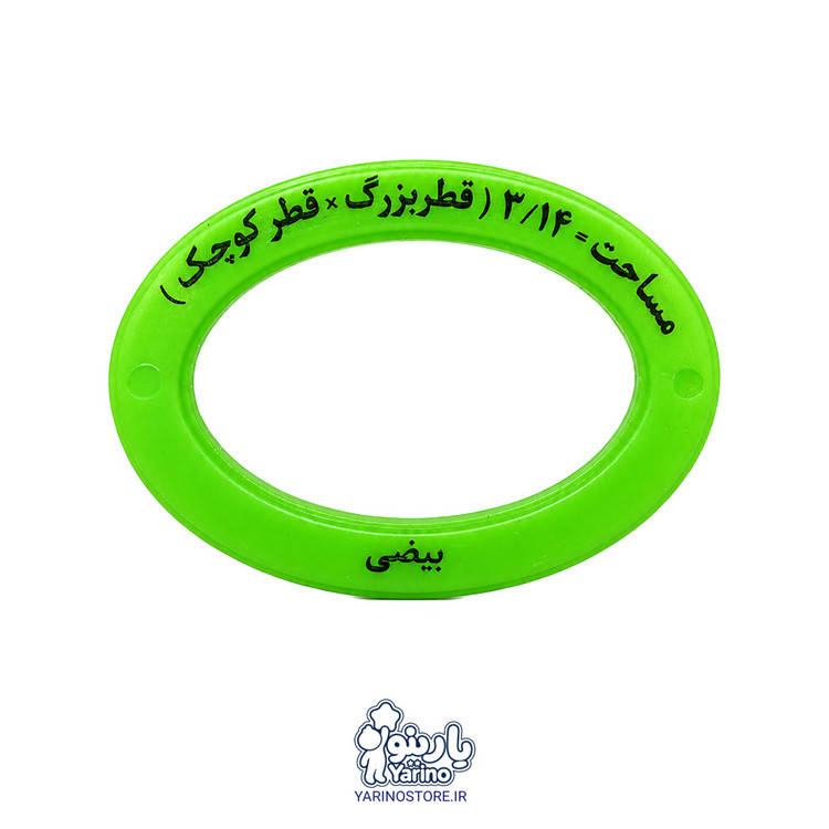 شابلون دقیق ترسیم اشکال هندسی مدرسه