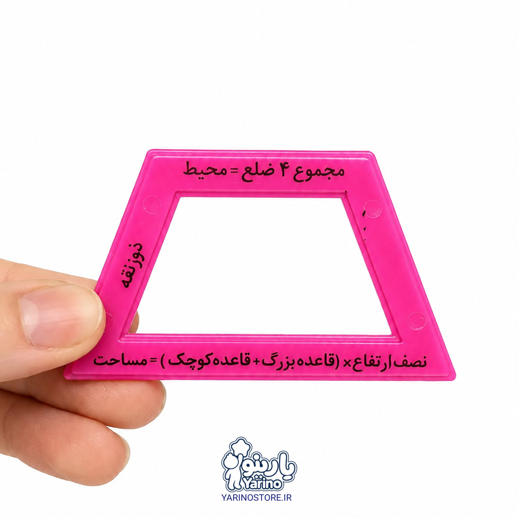 ابزار کمک آموزشی ریاضی برای محاسبه محیط و مساحت