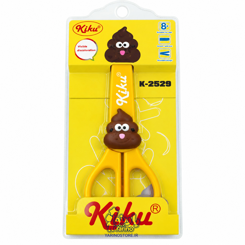 قیچی فانتزی روکش دار (غلاف‌دار) کیکو (Kiku)