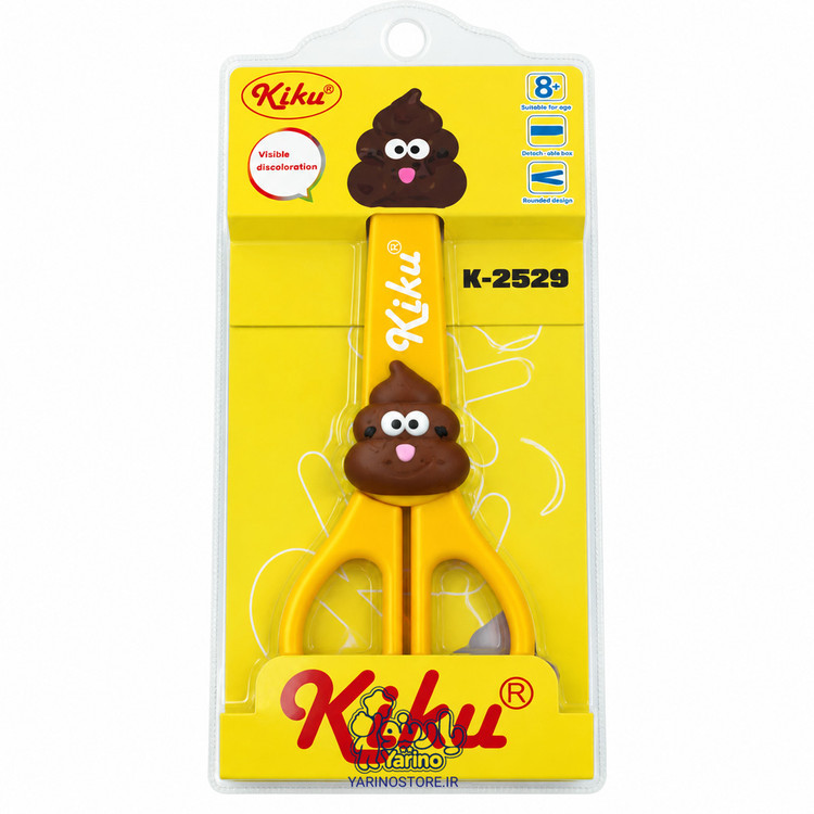 قیچی فانتزی روکش دار (غلافدار) کیکو (Kiku)