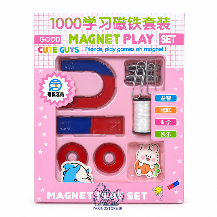 پک آهنربای آموزشی Magnet Play | کیت آزمایش علوم با آهنربای نعل اسبی، میلهای و حلقوی